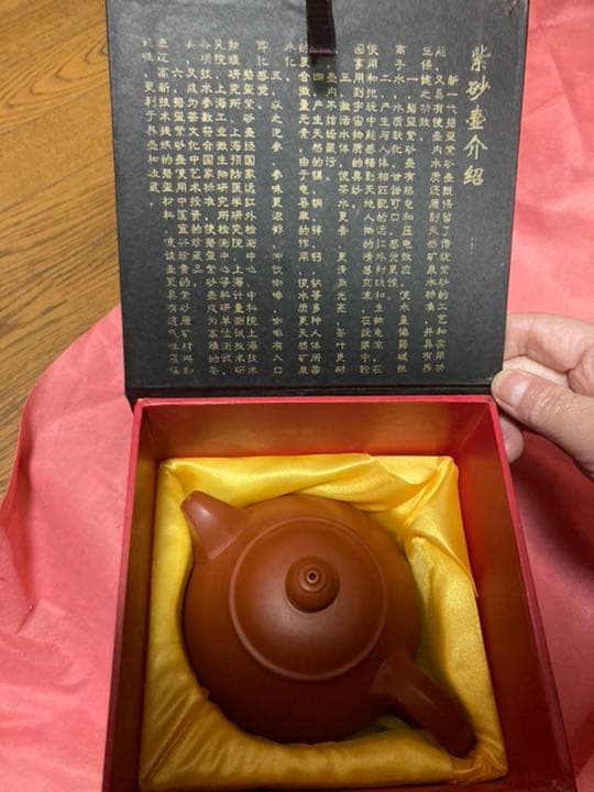 紫砂壶 紫砂壶– LAPSANGSTORE