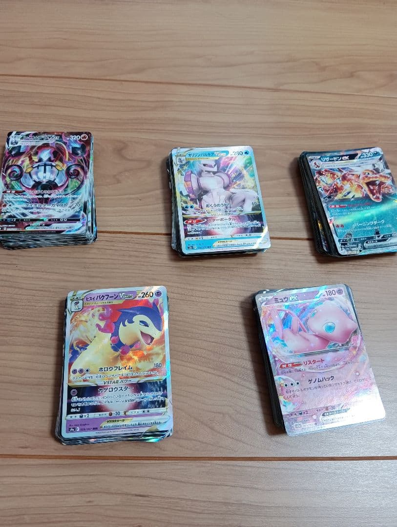 ポケモンカードRR以上まとめ売り250枚 ポケモンカード RR RRR250枚以上 まとめ売り - メルカリ