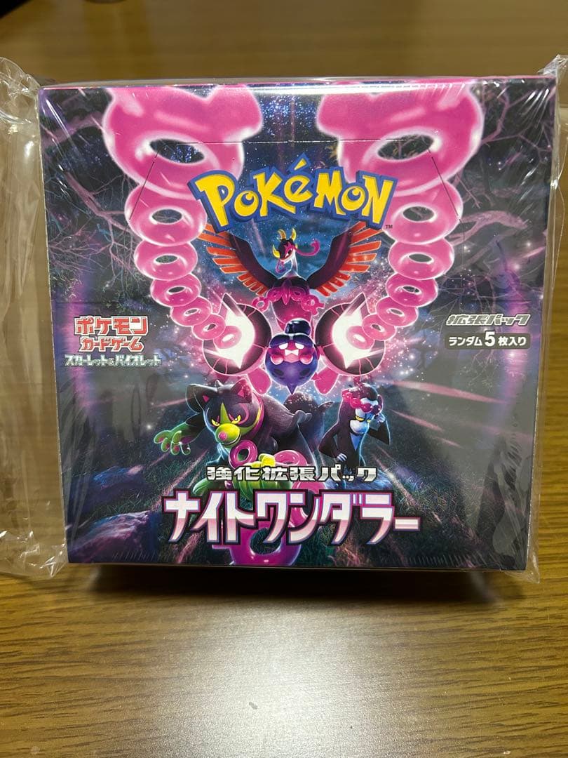 ポケモンカードゲーム ナイトワンダラー BOX(シュリンク付き) 楽天市場】ポケモンカードゲーム ナイトワンダラー BOX スカーレット