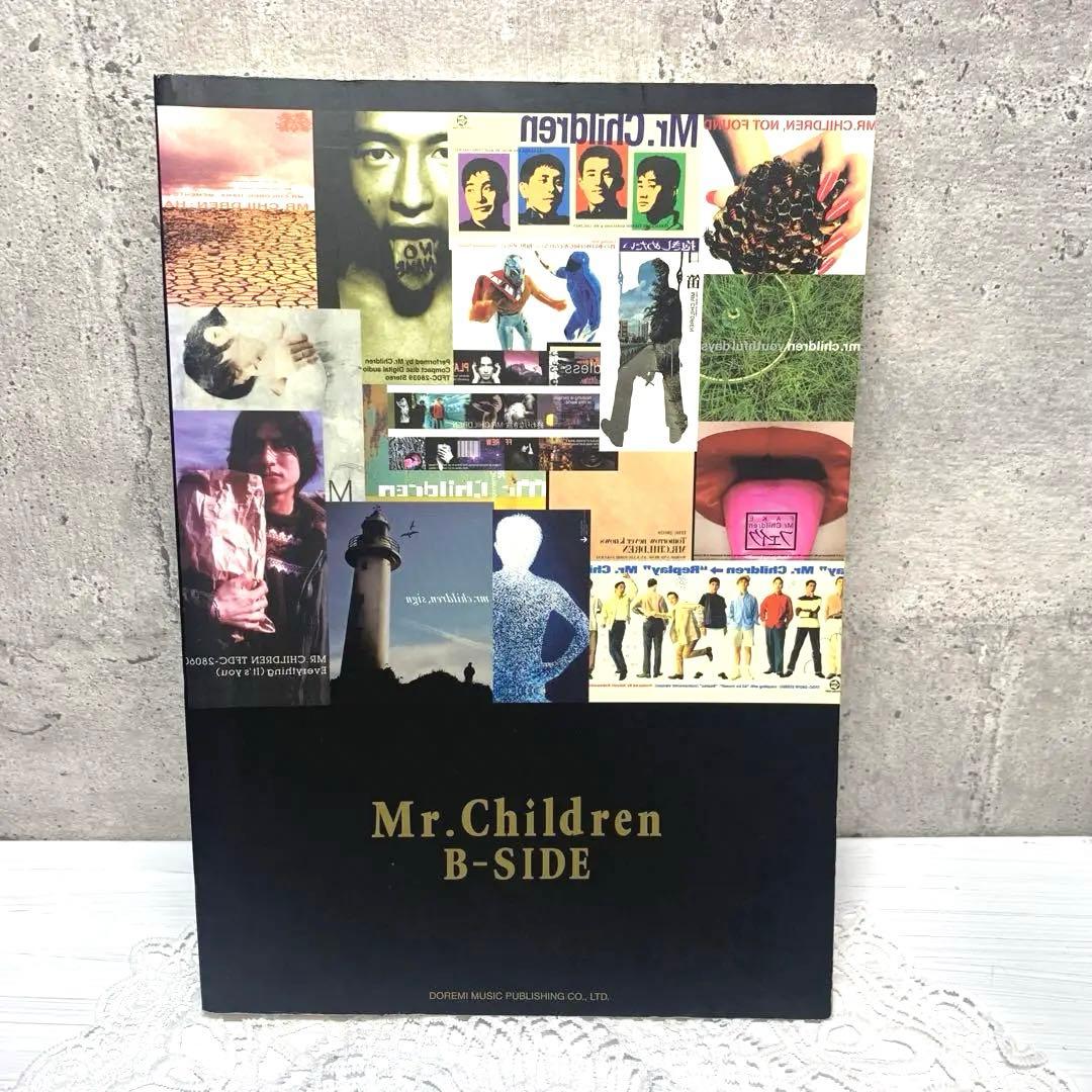 シミ・書き込み有】バンドスコア Mr.Children/B-SIDE - メルカリ