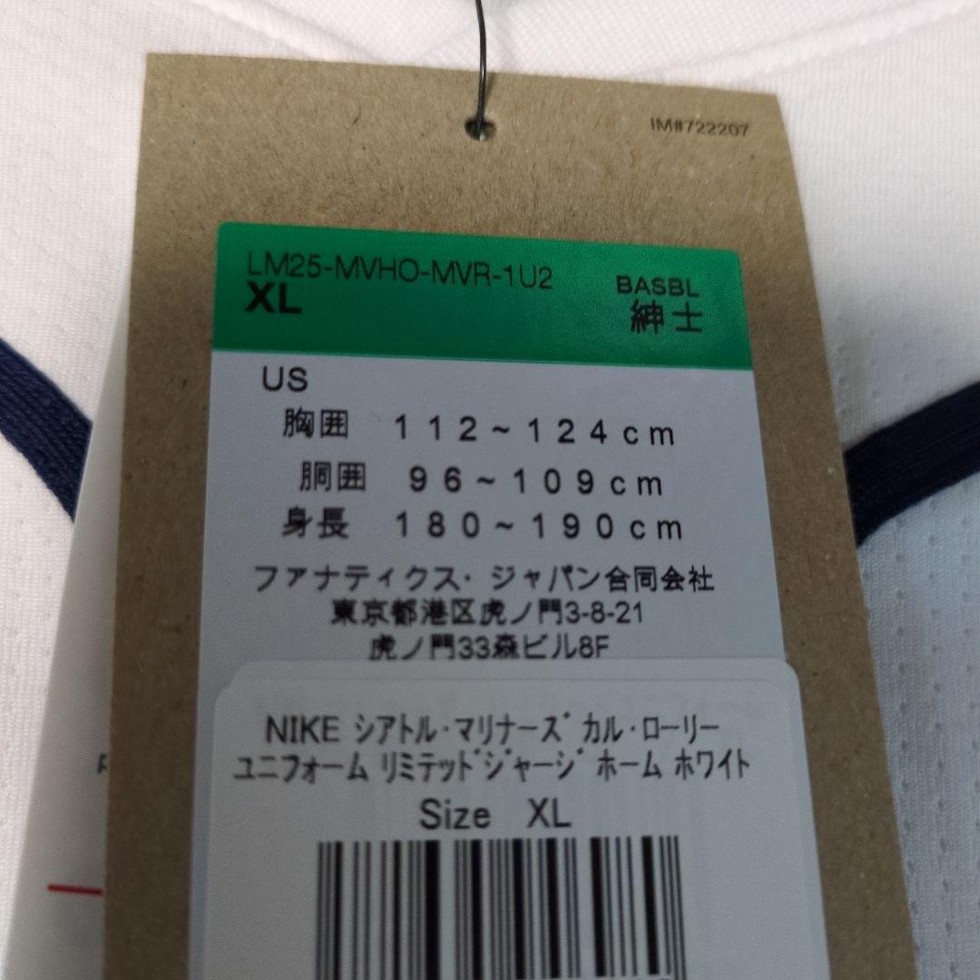 新品タグ付き カルローリー シアトルマリナーズ リミテッド