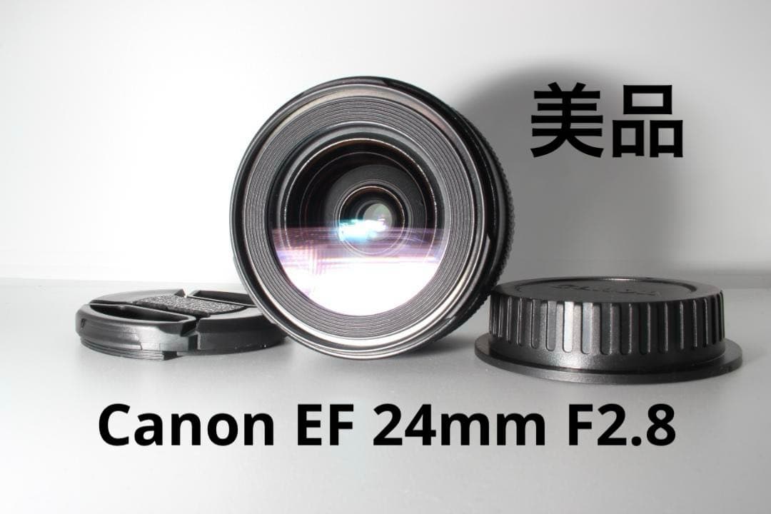 （美品）Canon EF 24mm F2.8 20141107125648_171_.jpg