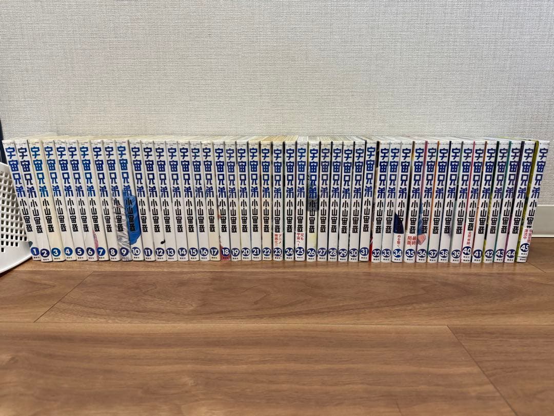 宇宙兄弟 全巻セット 45巻 新品 / 宇宙兄弟 (1-45巻 最新刊) [小山宙哉先生描き下ろしボックス付