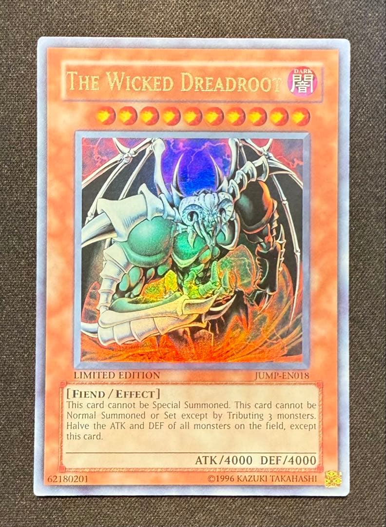 遊戯王カード 英語版 プロモ 邪神ドレッド・ルート JUMP ウルトラレア