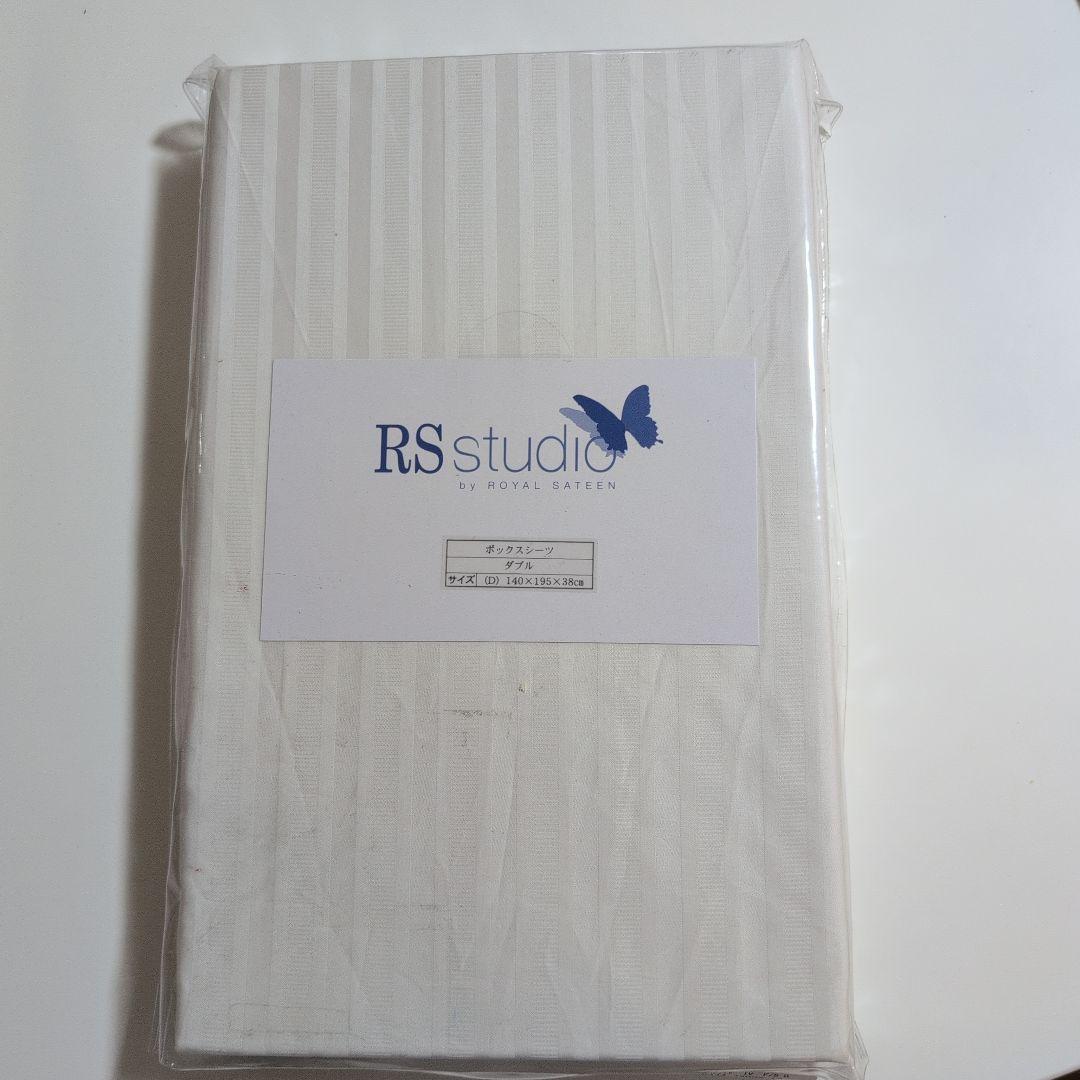 新品未使用）大塚家具 ボックスシーツ ダブル - メルカリ