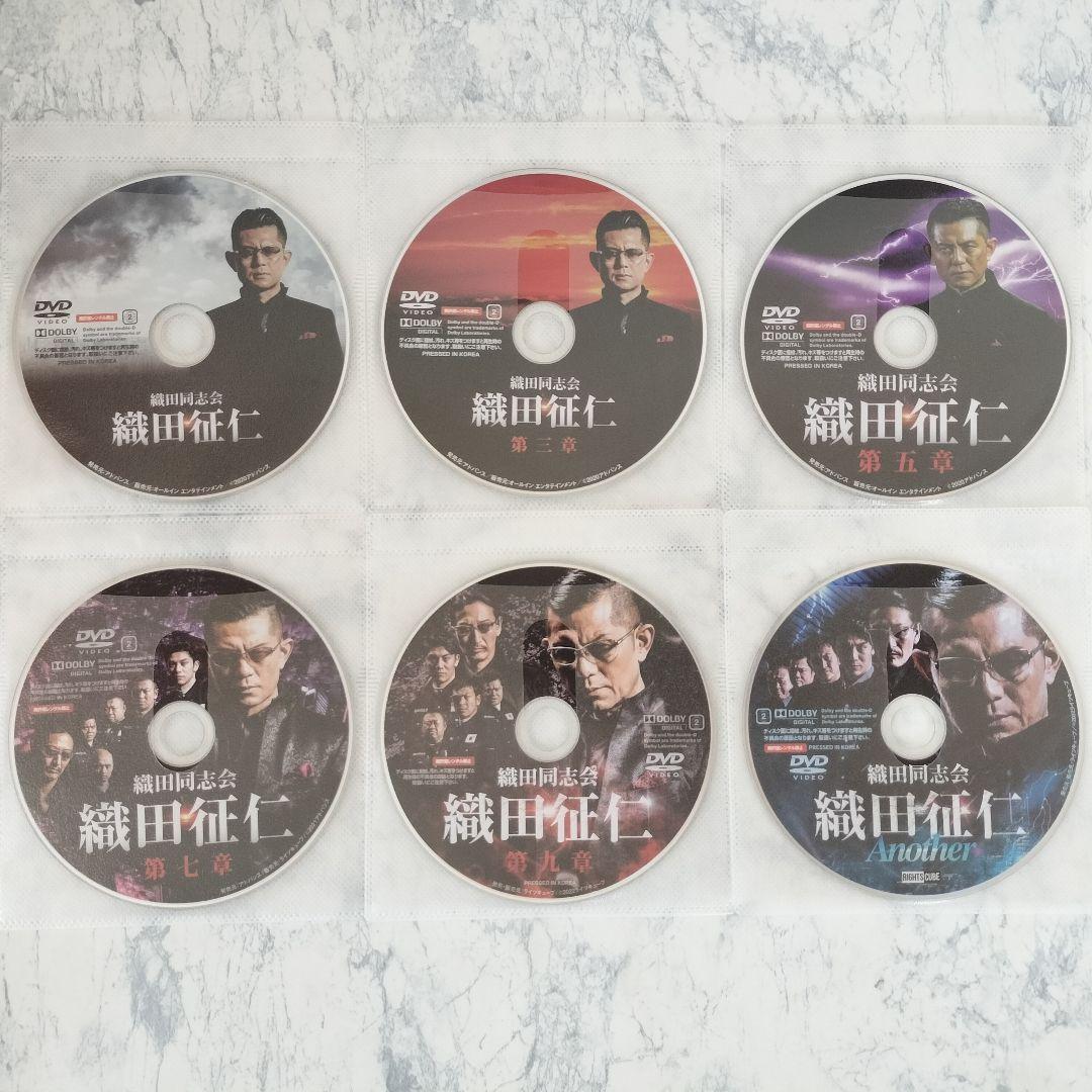 DVD　織田同志会　織田征仁　全10巻、Another　計11巻