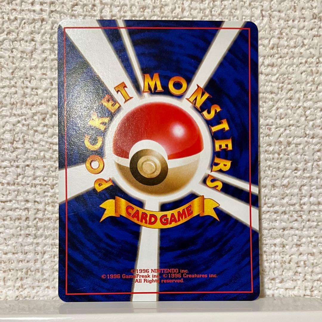 ポケモンジム第2弾 「クチバシティジム」 マチスのピカチュウLV.10