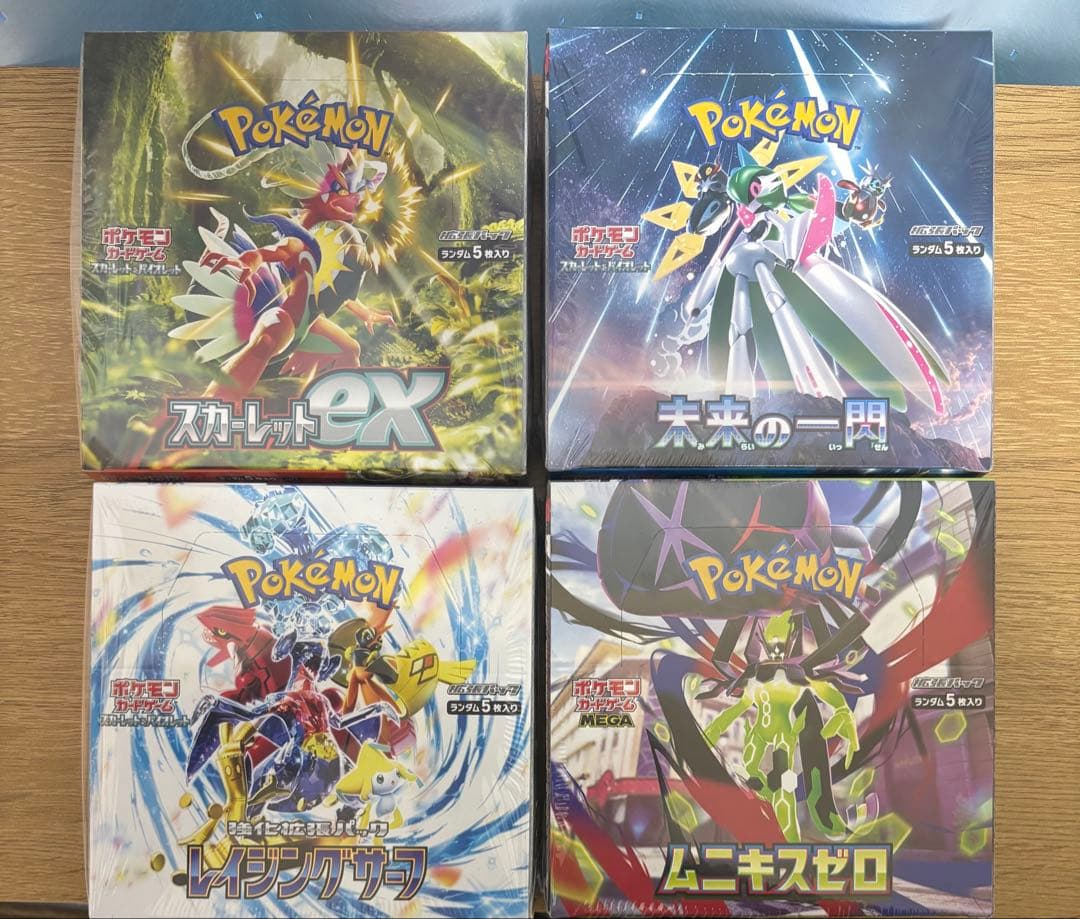 ポケモンカード ポケカ 未開封シュリンク付きボックス 4BOX ポケセン産