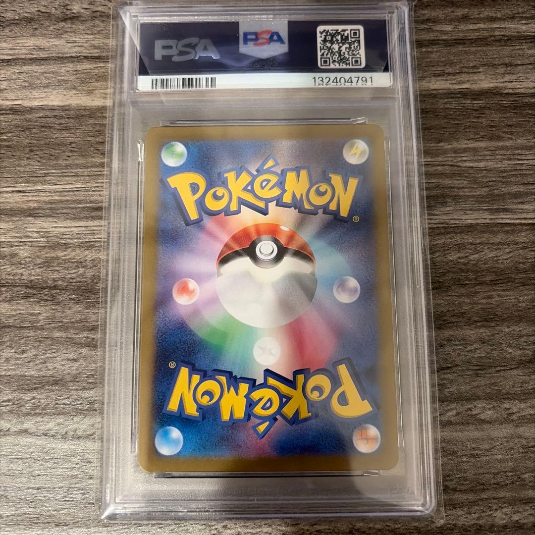 PSA10Nのゾロアークex SRバトルパートナーズ 0595 - メルカリ