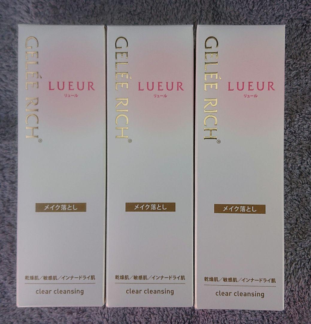ジュレリッチリュール クレンジング 3個 おまけ付き - メルカリ