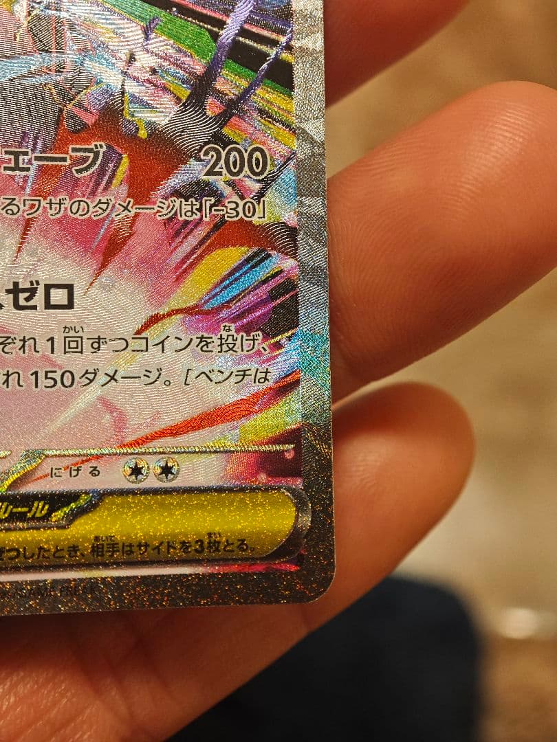 メガシンカルデex 310HP ポケモンカード - メルカリ