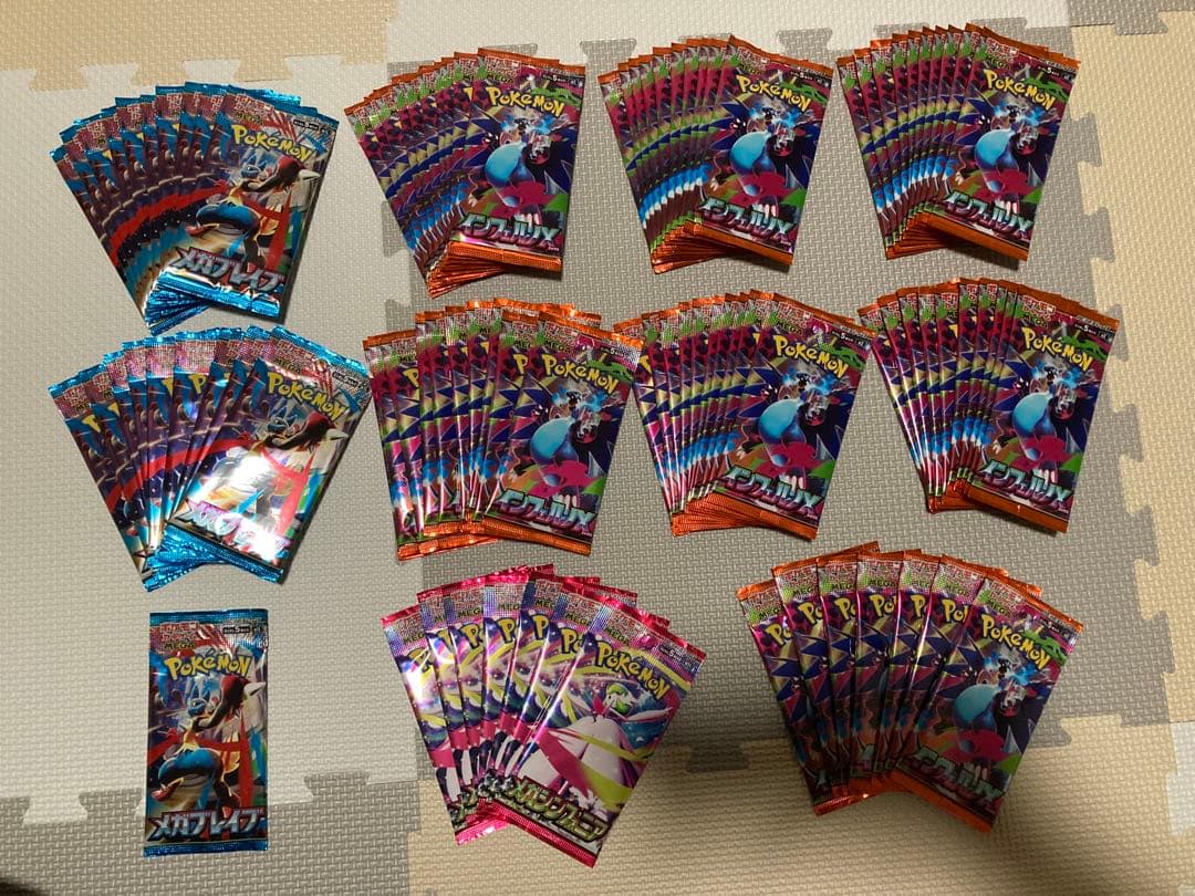 サーチ済み　95パック　ポケモンカード　拡張パック Amazon.co.jp: ポケモンカードゲーム スカーレット＆バイオレット 拡張
