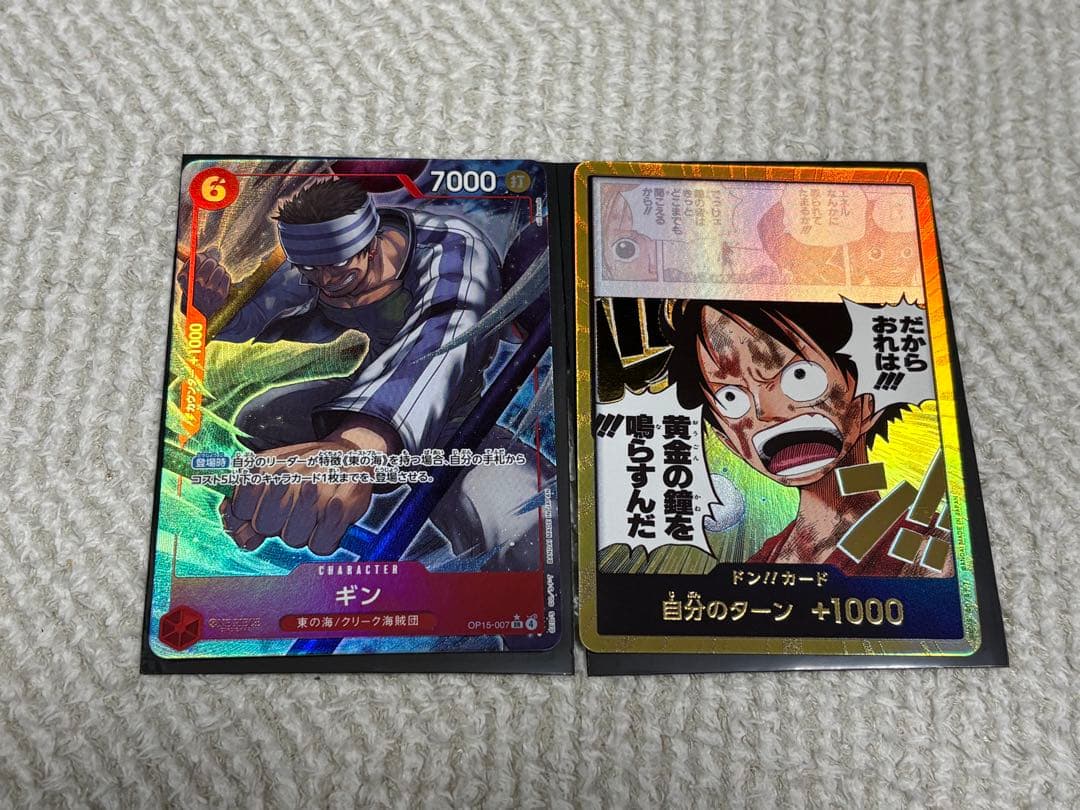 ワンピース カード 金ドン ＋ギン パラレル＋SR4枚 OP15 神の島の冒険