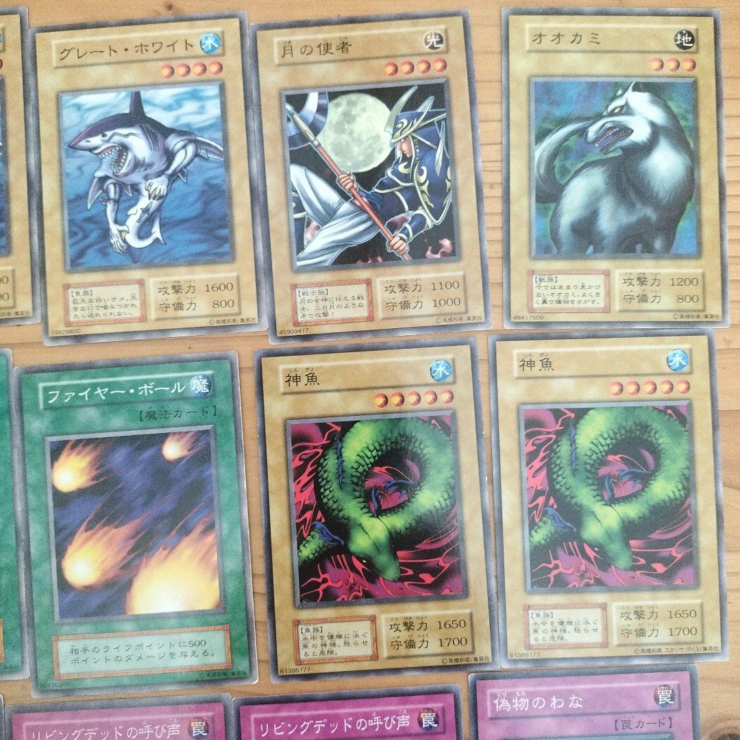 遊戯王 初期 2期 ノーマル 25枚 - メルカリ