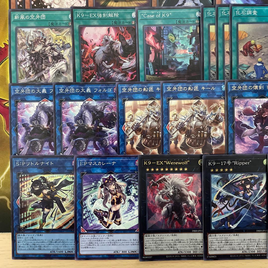 優勝構築 K9空牙団デッキ ラファール レクス ドナ ビート フォルゴ