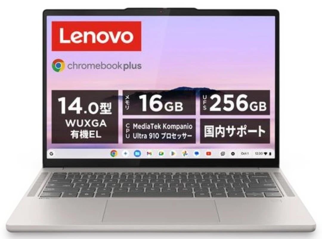 【ほぼ新品】Lenovo Chromebook Plus Gen 10 Lenovo Chromebook Plus Gen 10(14型 MediaTek) | 14型AI Chromebook
