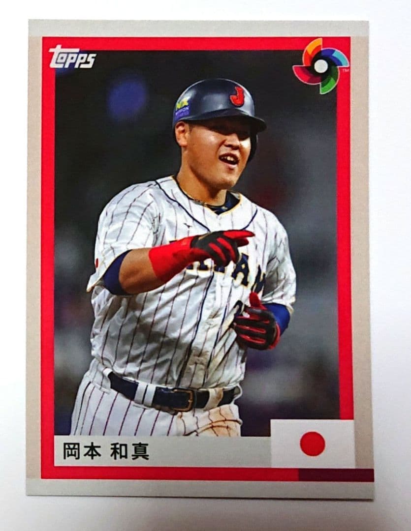 topps 侍ジャパン 2023 ブルージェイズ 岡本和真 - メルカリ
