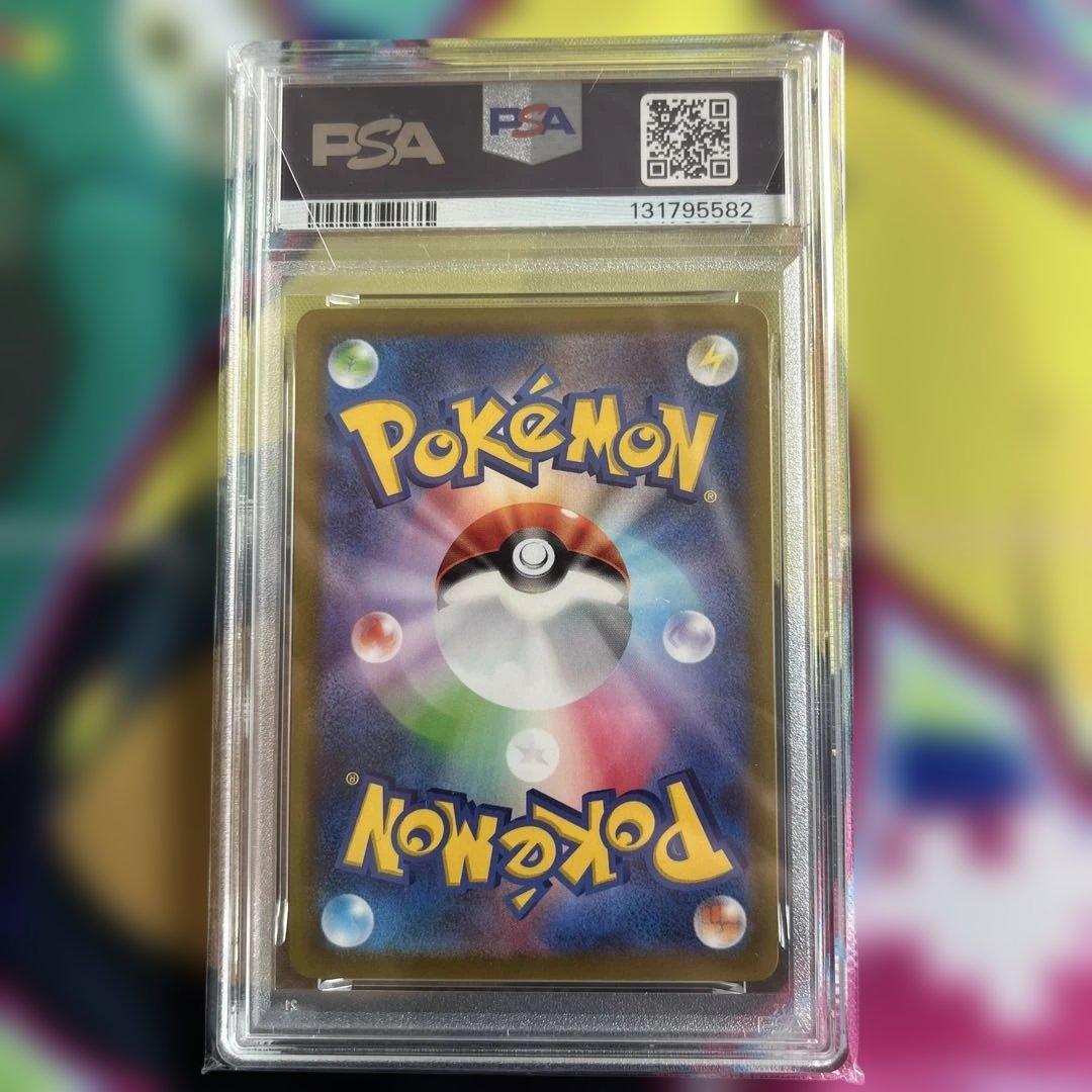 PSA10 ピカチュウ：Pokémon GO カードファイルセット PROMO - メルカリ