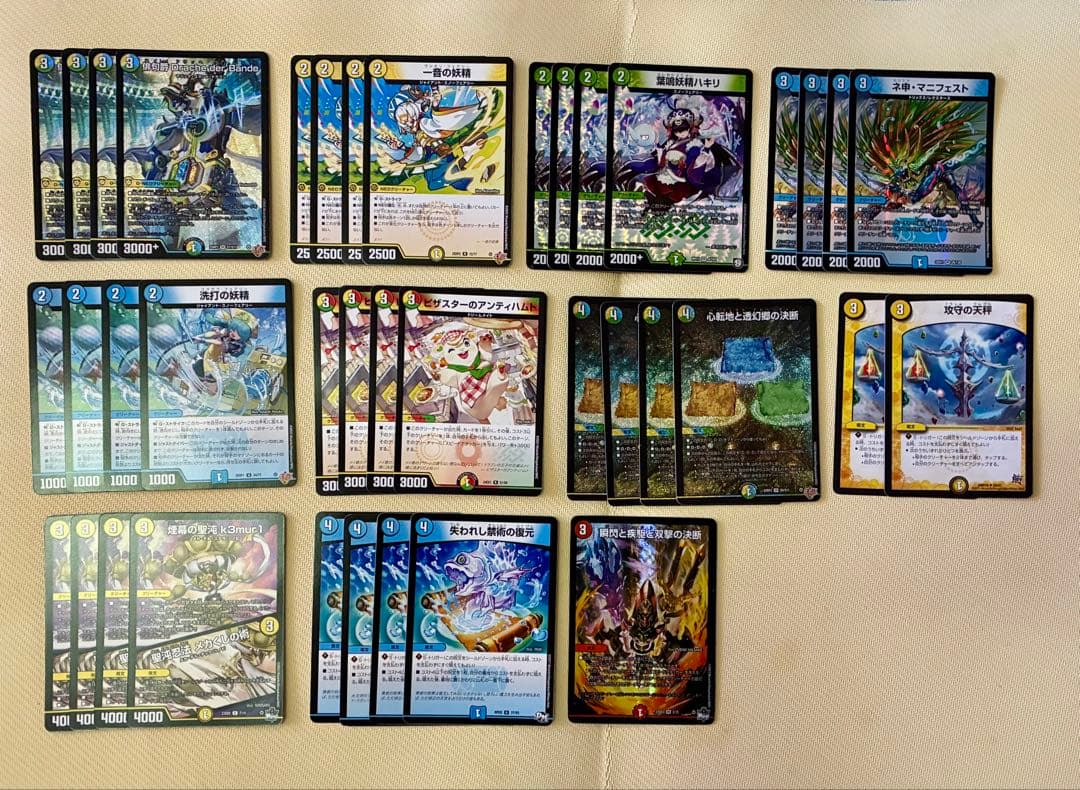 ドラッヘ　ダーバンデ　der’ bande　デッキ　メルカリ便 即日発送】4c der'Bande ダーバンデ トリーヴァドラッヘ デッキ - メルカリ