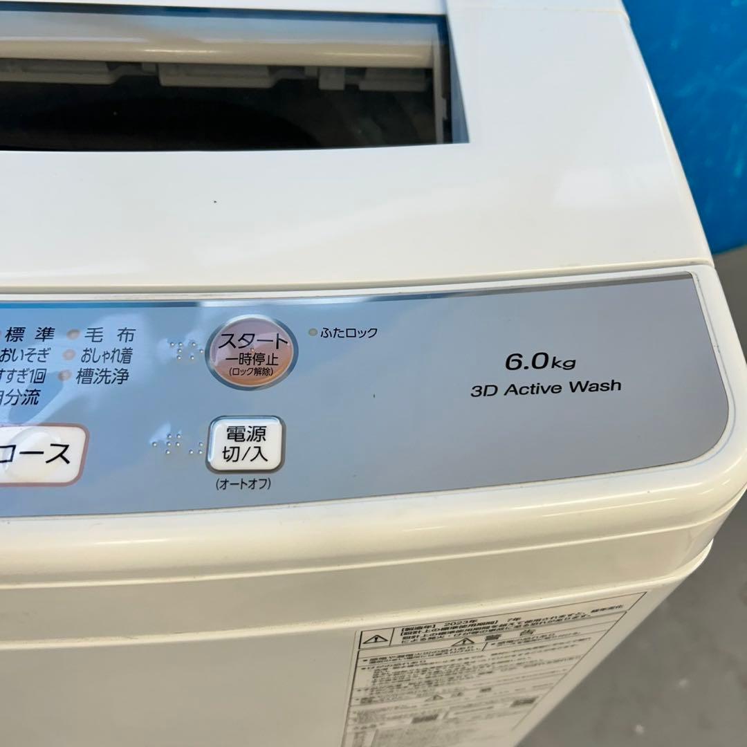 530 関東圏配送 洗濯機 一人暮らし 極美品 2023年製 容量6キロ - メルカリ