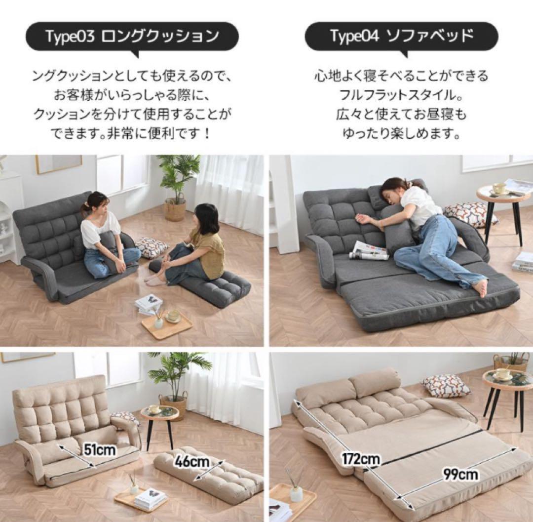 新品 ソファ リクライニング ソファベッド 2人掛け 座椅子 ブラウン 多