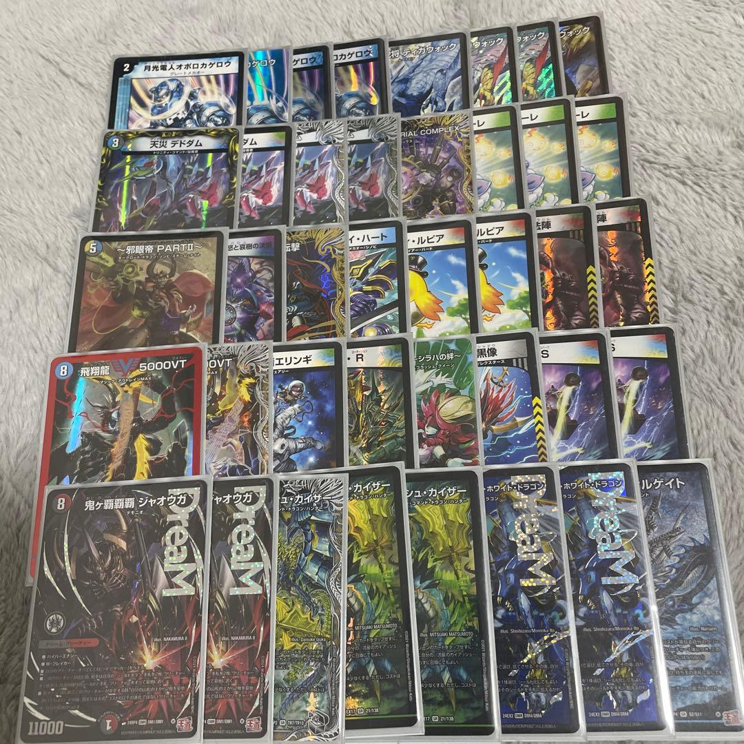 オボロティガウォック デッキ おまけ付き - メルカリ