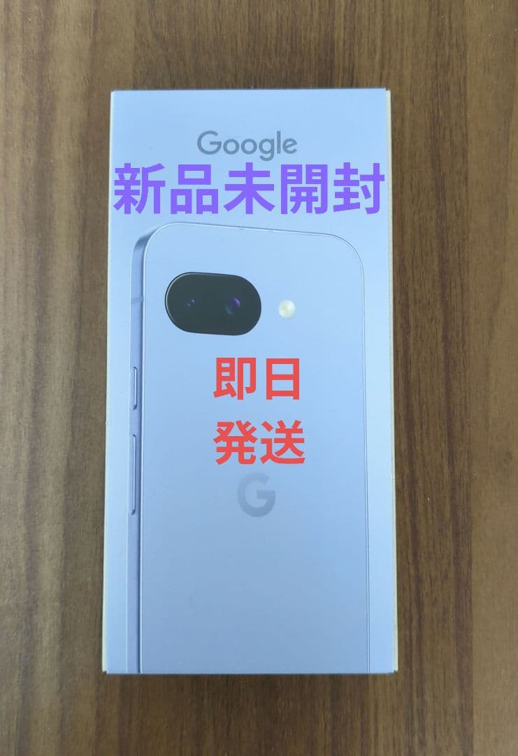 au Google Pixel 9a 新品 未使用 未開封 SIMフリー 楽天市場】新品未開封/未使用 国内版SIMフリー Google Pixel9a 128GB