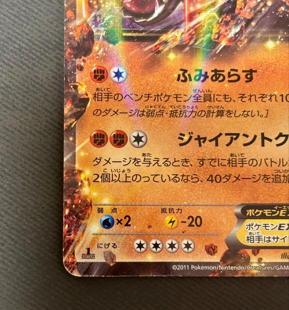 最終値下げ！☆グラードンEX R &カイオーガEX RRセット☆ - メルカリ