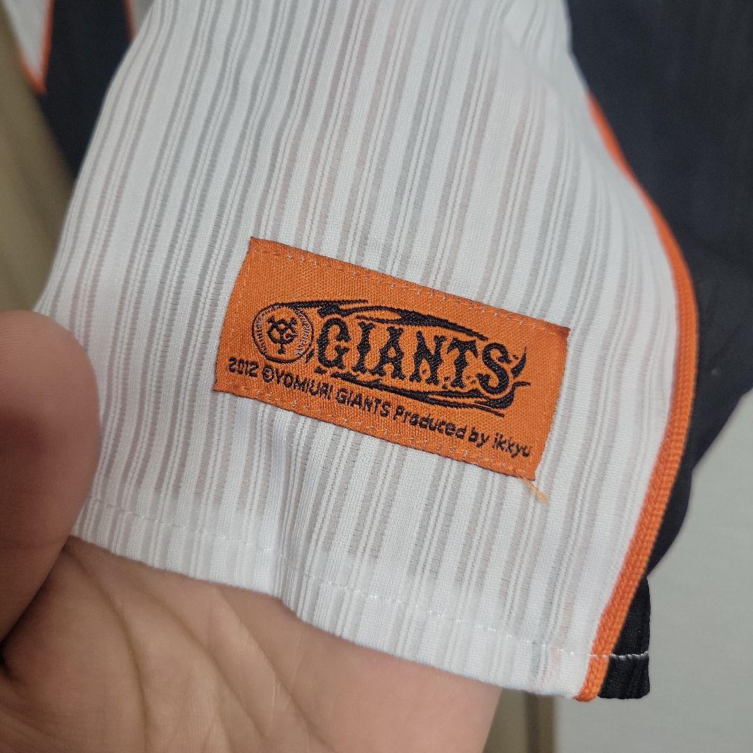 読売ジャイアンツ SAKAMOTO 6 ユニフォーム 坂本選手 フリーサイズ
