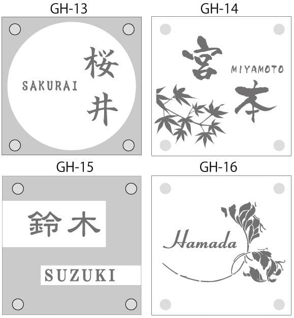 150サイズ・クリアーガラス表札・オーダーメイドの通販はau PAY