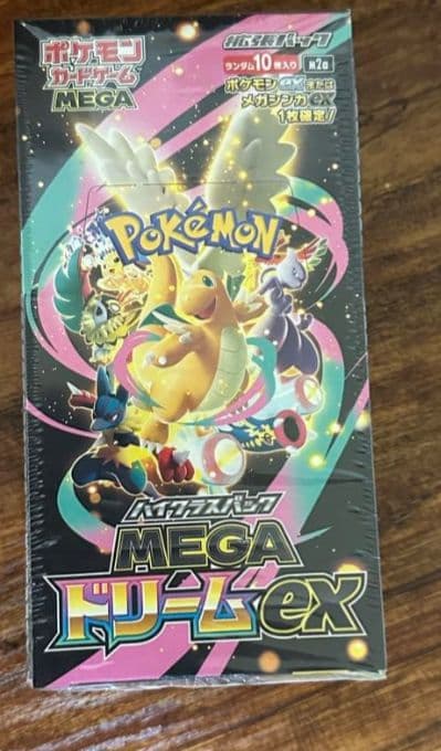 ポケモンカードMEGAハイクラスパック　ドリームex 1BOX シュリンク付 ポケモンカードゲーム ハイクラスパック メガドリームex MEGA BOX