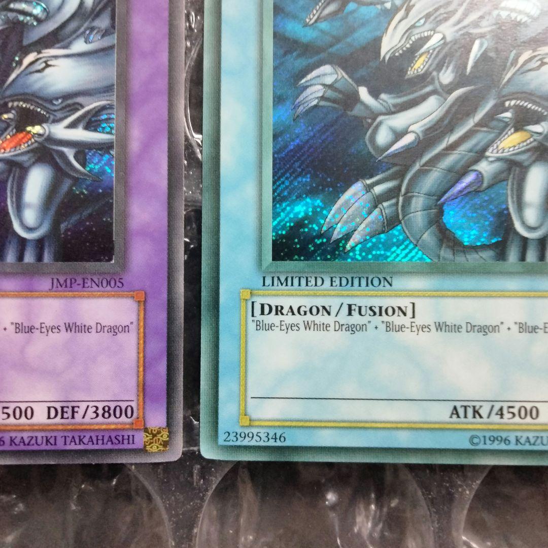 エラー max blue faded 青眼の究極竜 ブルーアイズ アルティメット