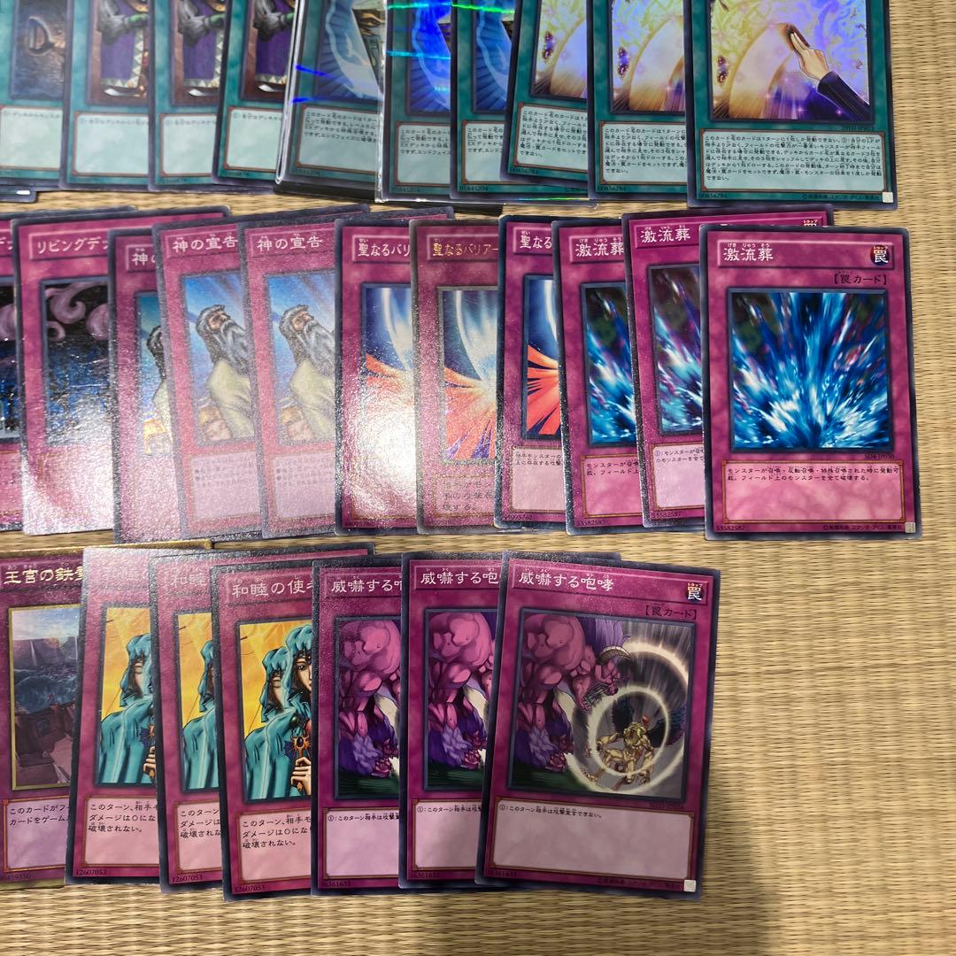 遊戯王 まとめ売り 23種69枚 汎用 魔法 罠 - メルカリ