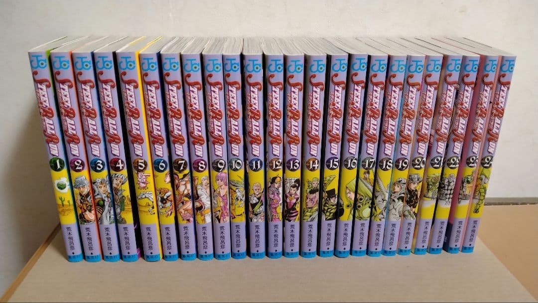 スティールボールラン　全巻セット　1〜24 Amazon.co.jp: ジョジョの奇妙な冒険 スティールボールラン 全24巻