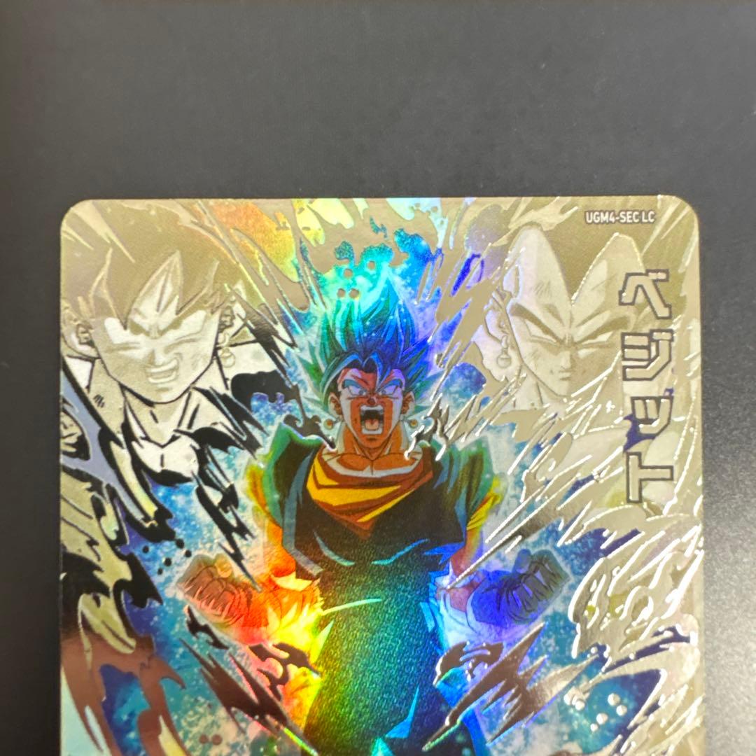 美品] ドラゴンボールヒーローズ ベジット UGM4-SEC LC - メルカリ