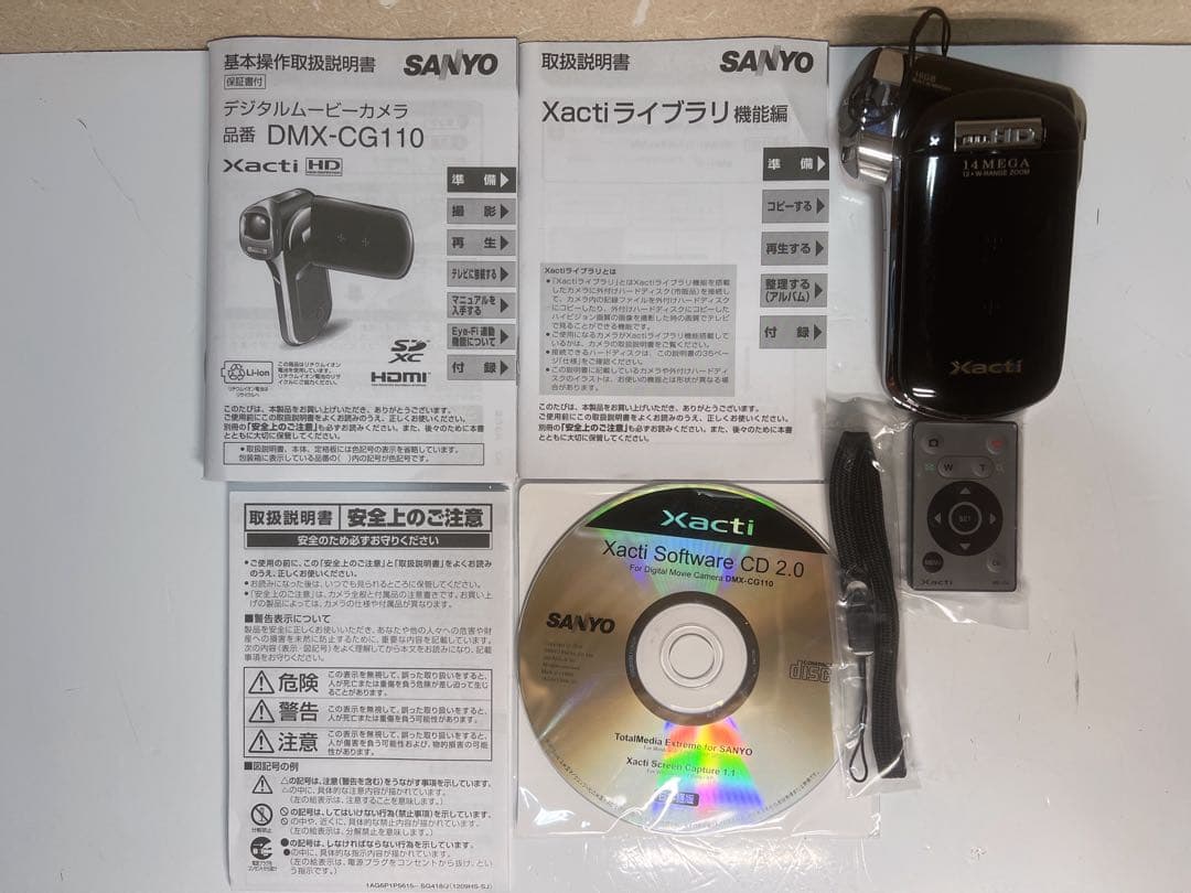 サンヨー SANYO Xacti DMX-CG110 デジタルムービーカメラ Amazon | SANYO デジタルムービーカメラ Xacti CG110 レッド DMX-CG110