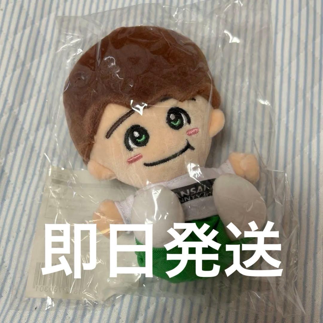 未使用未開封 大橋和也 ちびぬい ぬいぐるみ なにわ男子 あけおめ 関