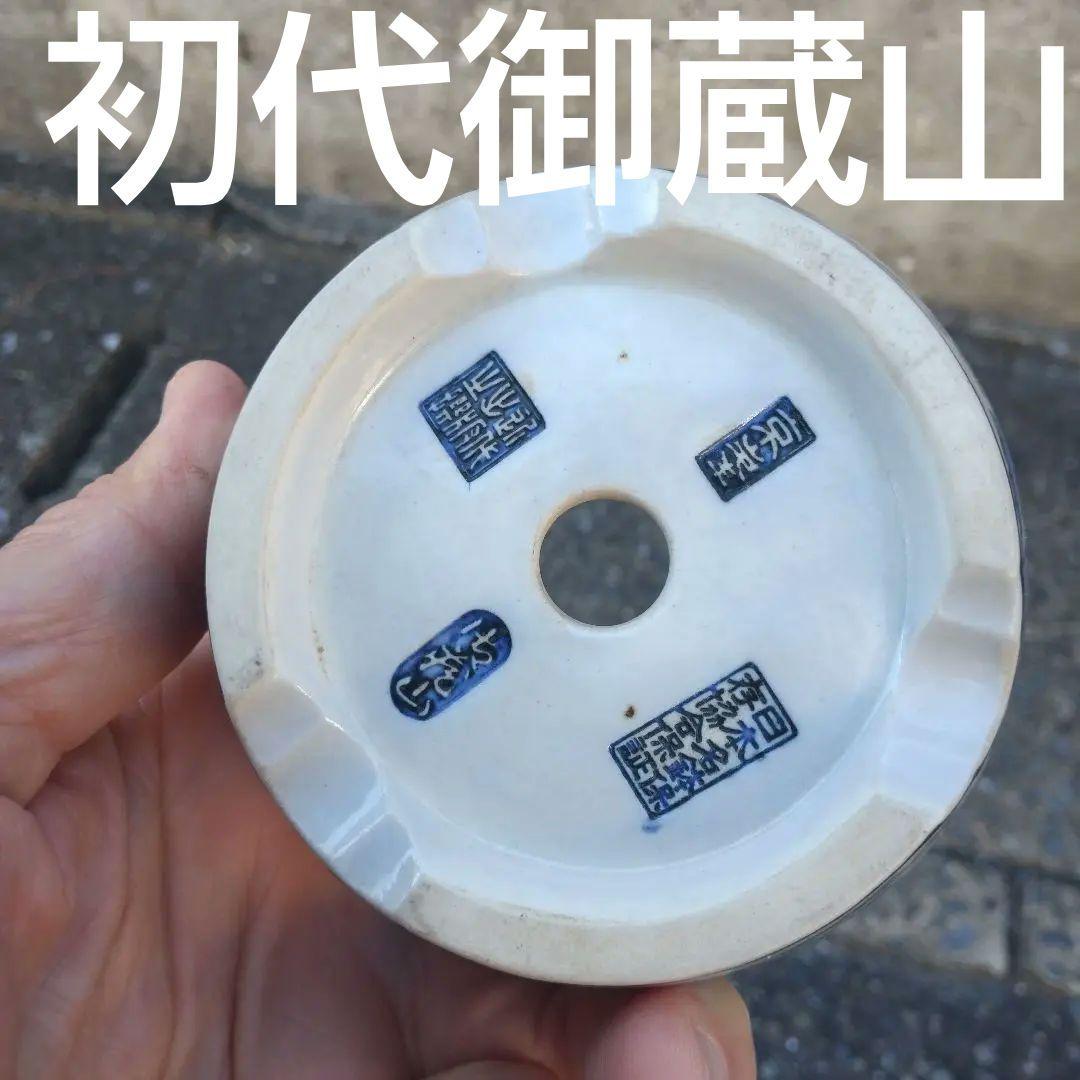 ミニ鉢、盆栽鉢、盆栽小鉢、鉢、植木鉢、山野草鉢、盆栽 盆栽鉢 「広東色小鉢」 植木鉢 中国鉢 色小鉢 4号 11.5cm 小品盆栽