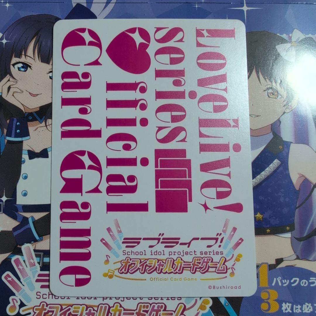 ラブライブ！ ラブカ 若菜四季 SEC シークレット 美品 - メルカリ