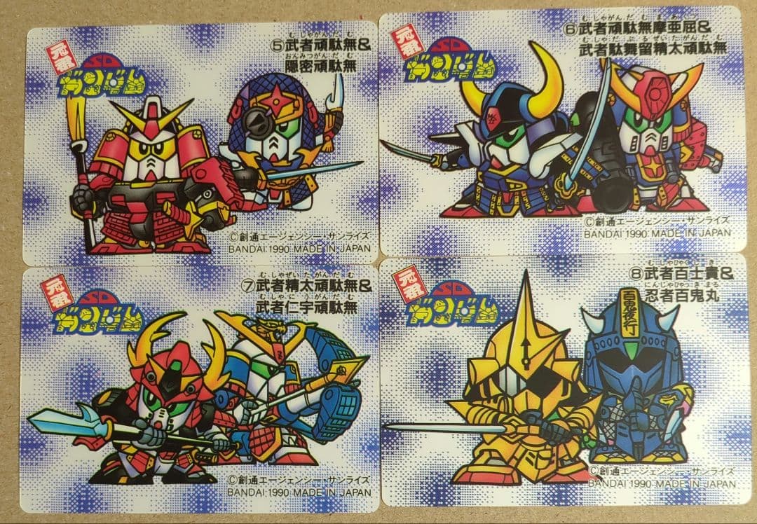 1990年製元祖SDガンダムカードダス武者頑駄無4種 摩亜屈 駄舞留精太 仁