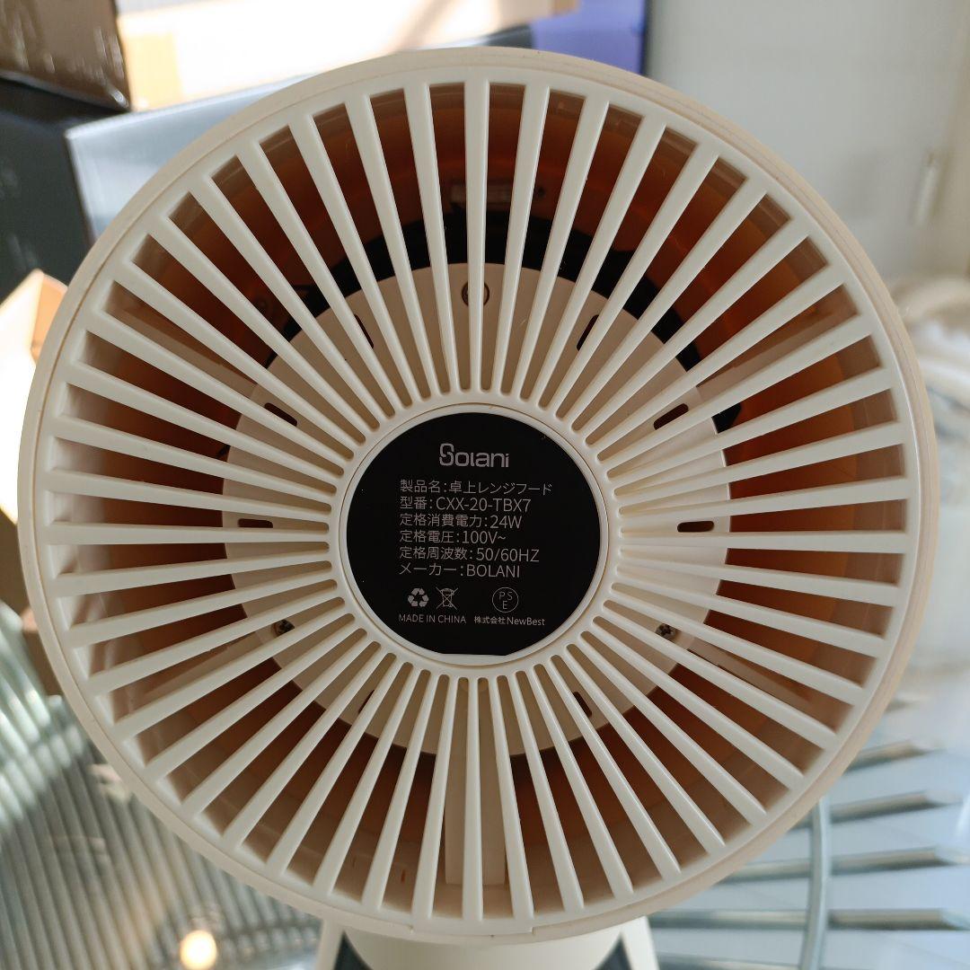 Bolani 卓上レンジフード ボラニ 吸煙機 1度使用 確認事項有 - メルカリ