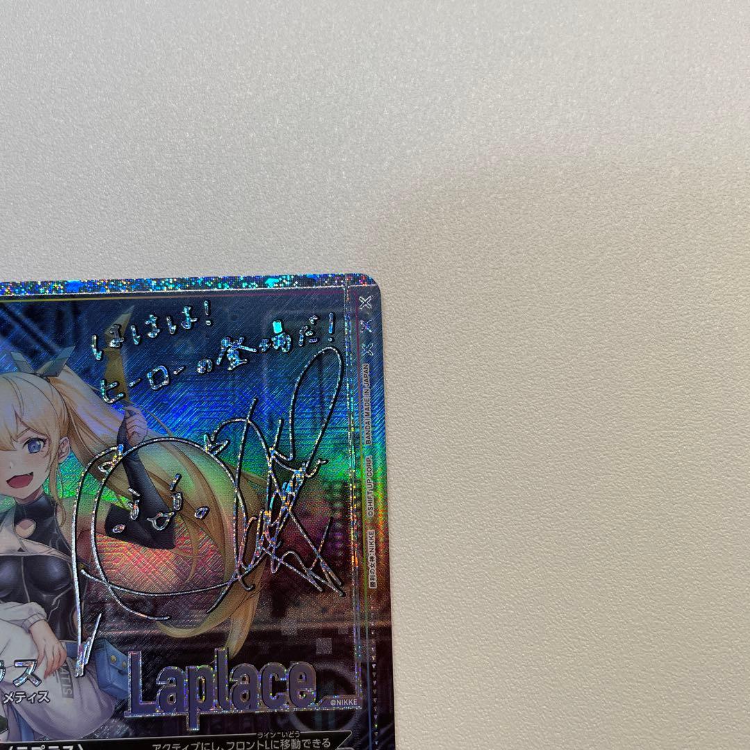 ラプラス SR サイン レア パラレル 勝利の女神 NIKKE ニケ - メルカリ