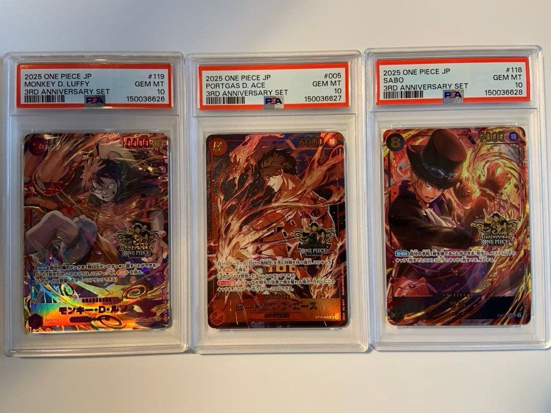 PSA10 3連番】ワンピース3rd anniversary - メルカリ