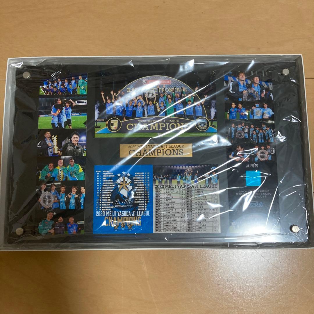 川崎フロンターレ　2020シーズンJ1リーグ優勝記念フォトフレーム 2020明治安田生命J1リーグ「優勝記念グッズ」（第2弾）販売のお知らせ