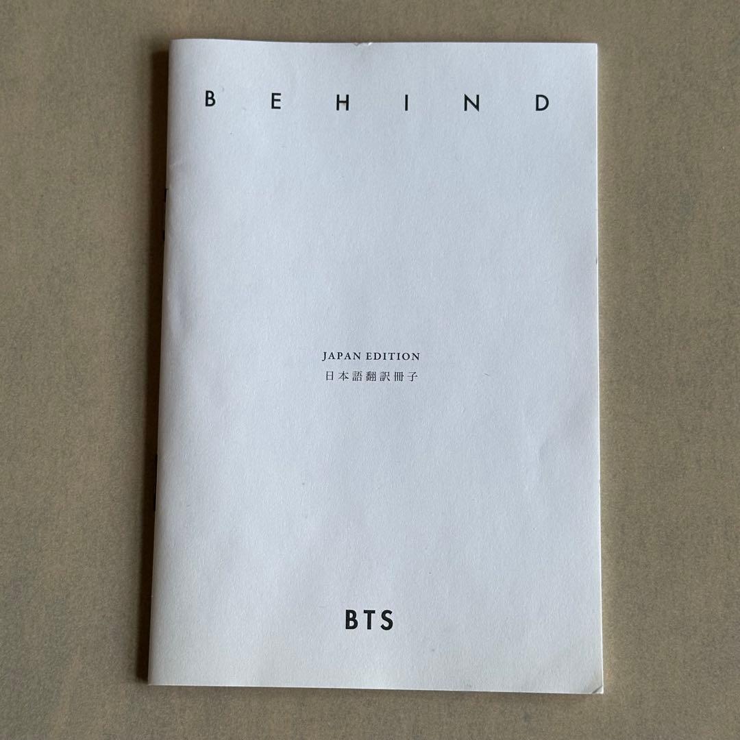 BTS Dicon JAPAN EDITION BEHIND - メルカリ