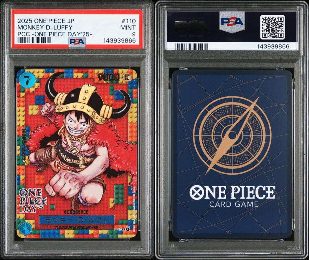 PSA9】ワンピースデイ25 ルフィ プレミアムカードコレクション P-110