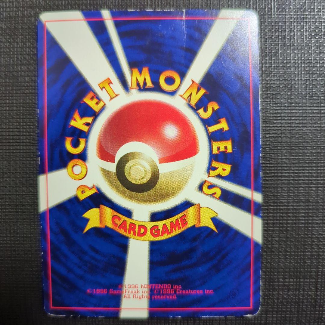 ポケカ】ミュウ ニュートラルシールド マーク無し旧裏 - メルカリ