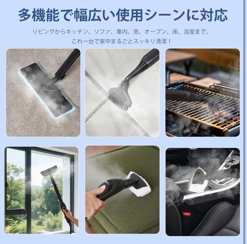 スチームクリーナー 多目的スチームモップ 150℃高温スチーム洗浄機 1.5L
