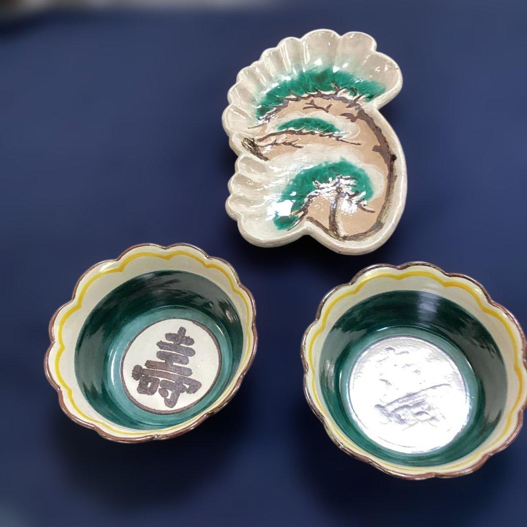 京焼乾山写松絵向付と乾山写寿字向付2客　　　新品未使用 京焼乾山写松絵向付と乾山写寿字向付2客 新品未使用 - メルカリ