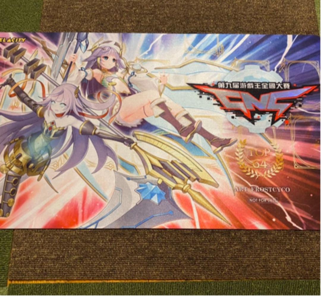 遊戯王 中国大会 CNC 星杯の神子イヴ TOP64 プレイマット 決闘都市